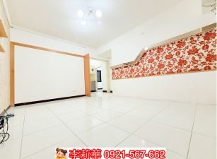 安平大樓稀有三房二衛