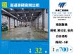 蘆竹海湖貨梯廠房出租