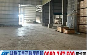 大園台61線旁鋼構廠房/工業地廠房買賣租賃