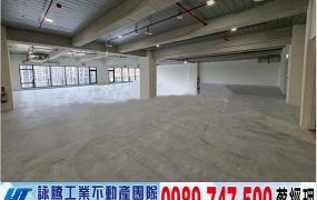 新莊全新AI智能頂級商辦/工業地廠房買賣租賃