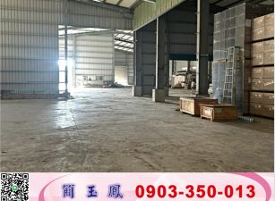 大園台61線旁鋼構廠房/工業地廠房買賣租賃