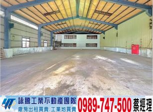 龜山優質倉庫廠房/工業地廠房買賣租賃