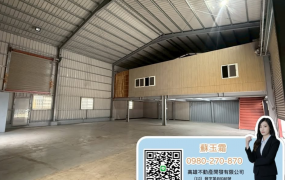 🚩【大寮光明路一段 廠房出租】(10)