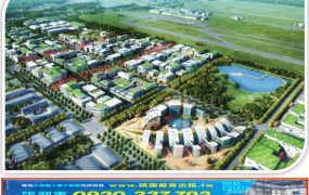 航空城大面寬安置階廓建地