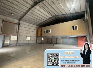 🚩【大寮光明路一段 廠房出租】(10)