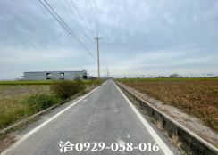 近1高交流道.品皇咖啡觀光工廠.南故宮.長庚.興建中台積電.. 太保後潭農地