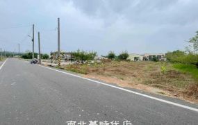 六甲區  - 六甲中正路都計內農地 - 550萬