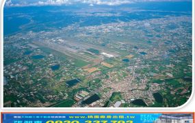 航空城安置20米路建地