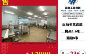 香山獨棟漂亮乙工廠房