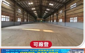 海湖腹地挑高天車廠房出租