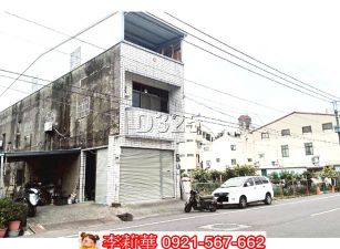 西港(港明中學)大地坪透天