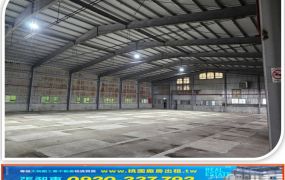 新屋挑高鋼構廠房