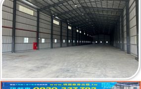 中壢工業區旁挑高鋼構廠房