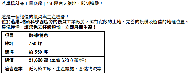 螢幕擷取畫面 2025-11-28 143155.png