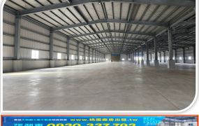 66快速道路旁腹地廠房