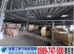彰濱工業區方正廠房/工業地廠房買賣租賃