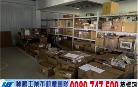 八德交流道旁鋼構挑高廠房/工業地廠房買賣租賃