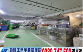 竹東工業區廠房(可依法廠登)/工業地廠房買賣租賃