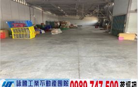 中壢方正鋼構分租廠房/工業地廠房買賣租賃