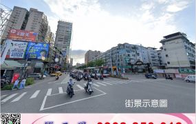 樹林路邊透天/工業地廠房買賣租賃