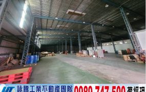 稀有14座碼頭千坪廠房/工業地廠房買賣租賃