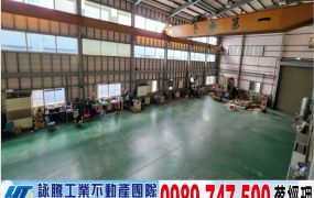 南崁台31氣派挑高廠房/工業地廠房買賣租賃