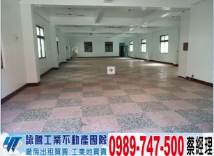 龜山工業區RC獨棟廠房/工業地廠房買賣租賃