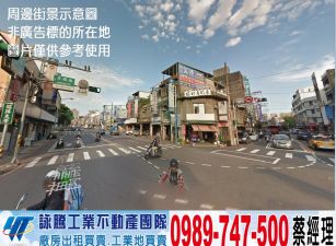 龜山工業區旁大地坪RC廠房/工業地廠房買賣租賃