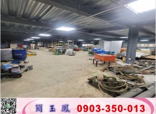 竹東工業區廠房(可依法廠登)/工業地廠房買賣租賃