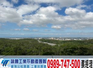 竹東100等級無塵室廠辦/工業地廠房買賣租賃