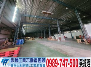 稀有14座碼頭千坪廠房/工業地廠房買賣租賃