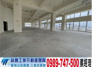 新莊全新氣派耐震挑高廠辦/工業地廠房買賣租賃