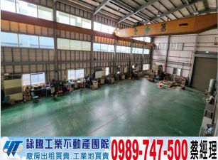 南崁台31氣派挑高廠房/工業地廠房買賣租賃