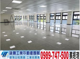 林口交流道全新氣派廠房/工業地廠房買賣租賃