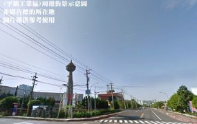 平鎮工業區大廠(可排汙)  •    桃園廠房買賣/工業地/建地/徵收農地/廠房出租