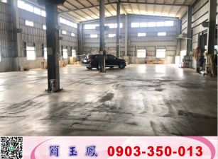 富岡合法挑高腹地廠房/工業地廠房買賣租賃