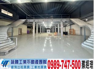 龍潭交流道旁漂亮廠房(可依法廠登)/工業地廠房買賣租賃