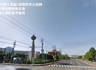 平鎮工業區鋼構廠房(可排汙)&bull;    桃園廠房買賣/工業地/建地/徵收農地/廠房出租