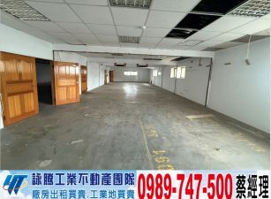 大湳交流道旁RC廠房/工業地廠房買賣租賃