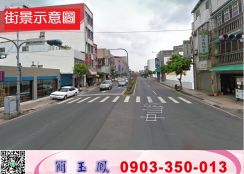 鶯歌大坪數收租廠房/工業地廠房買賣租賃