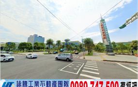 龜山交流道漂亮工業地/工業地廠房買賣租賃