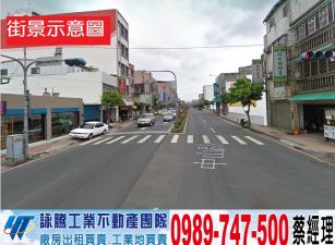 鶯歌大坪數收租廠房/工業地廠房買賣租賃