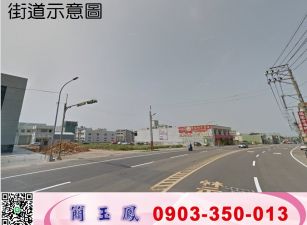 新屋區大面寬工業地/工業地廠房買賣租賃