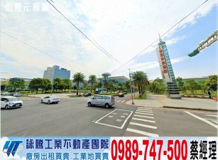 龜山交流道漂亮工業地/工業地廠房買賣租賃