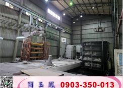 八里合法挑高大電廠房/工業地廠房買賣租賃