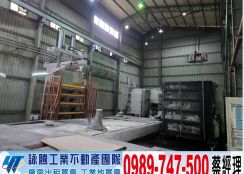 八里合法挑高大電廠房/工業地廠房買賣租賃