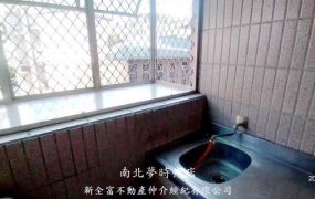 東區  - 近成大波哥邊間套房 - 298萬