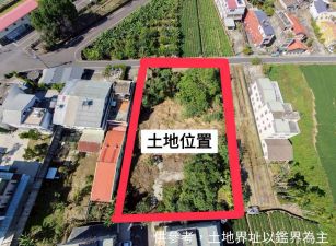 專任鹿谷永隆隆鳳段都計內乙種工業用地台中買屋賣房土地王劉志忠