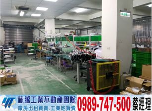 八德雙面漂亮氣派廠房/工業地廠房買賣租賃