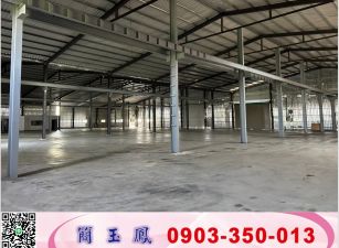全新挑高鋼構廠房(可依法廠登)/工業地廠房買賣租賃